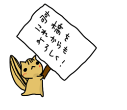 takahashi Sticker sticker #10933414