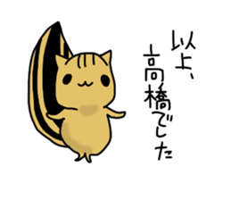 takahashi Sticker sticker #10933415