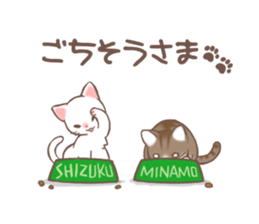 Miki Masuda sticker #10933465