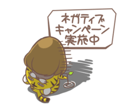 Miki Masuda sticker #10933486