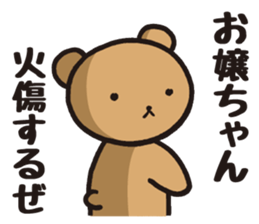 Edward 1 sticker #10933618