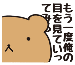 Edward 1 sticker #10933619