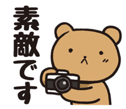 Edward 1 sticker #10933621