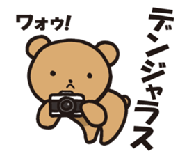 Edward 1 sticker #10933625