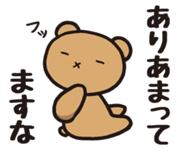 Edward 1 sticker #10933628