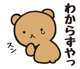 Edward 1 sticker #10933630