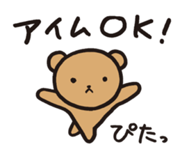 Edward 1 sticker #10933638