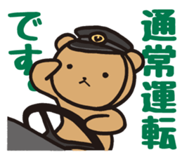 Edward 1 sticker #10933639