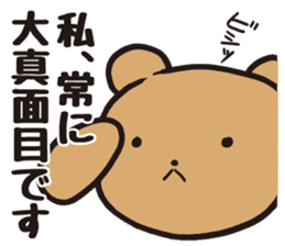 Edward 1 sticker #10933640