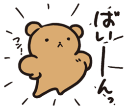 Edward 1 sticker #10933641