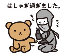 Edward 1 sticker #10933643