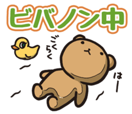 Edward 1 sticker #10933644