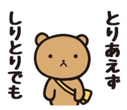 Edward 1 sticker #10933649