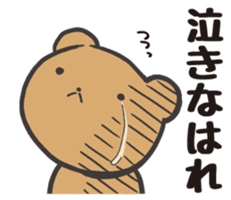 Edward 1 sticker #10933650