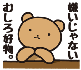 Edward 1 sticker #10933651