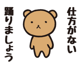 Edward 1 sticker #10933652