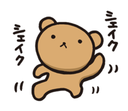 Edward 1 sticker #10933653