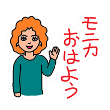 Message sequel under a different name sticker #10933696