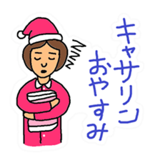 Message sequel under a different name sticker #10933697