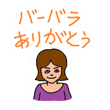 Message sequel under a different name sticker #10933698