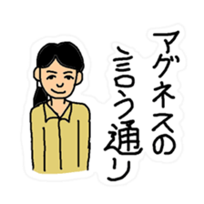 Message sequel under a different name sticker #10933700