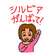 Message sequel under a different name sticker #10933703