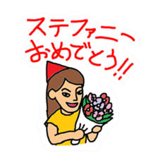 Message sequel under a different name sticker #10933704