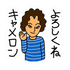 Message sequel under a different name sticker #10933707