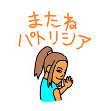 Message sequel under a different name sticker #10933708