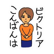 Message sequel under a different name sticker #10933711