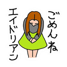 Message sequel under a different name sticker #10933712