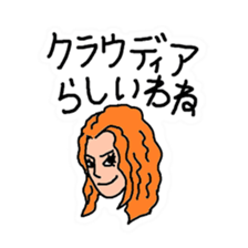 Message sequel under a different name sticker #10933714