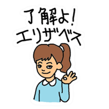 Message sequel under a different name sticker #10933715