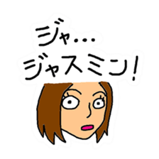 Message sequel under a different name sticker #10933716