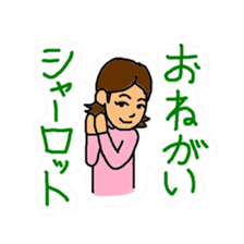 Message sequel under a different name sticker #10933717