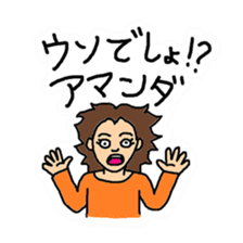 Message sequel under a different name sticker #10933719