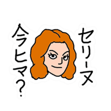 Message sequel under a different name sticker #10933721