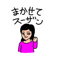 Message sequel under a different name sticker #10933723