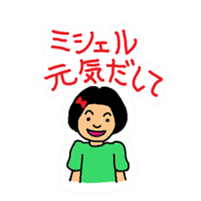 Message sequel under a different name sticker #10933725