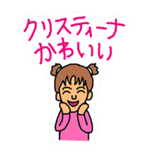 Message sequel under a different name sticker #10933726