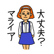 Message sequel under a different name sticker #10933727