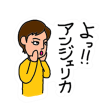 Message sequel under a different name sticker #10933728