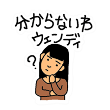 Message sequel under a different name sticker #10933729