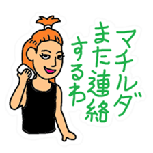 Message sequel under a different name sticker #10933730