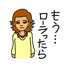 Message sequel under a different name sticker #10933731