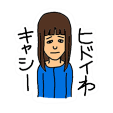 Message sequel under a different name sticker #10933732