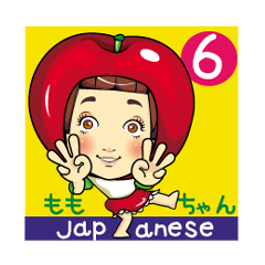 Changing clothes Momo-chan 6