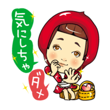 Changing clothes Momo-chan 6 sticker #10933736