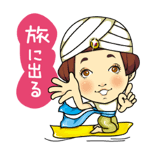 Changing clothes Momo-chan 6 sticker #10933739