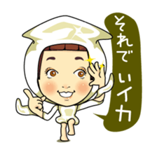 Changing clothes Momo-chan 6 sticker #10933740